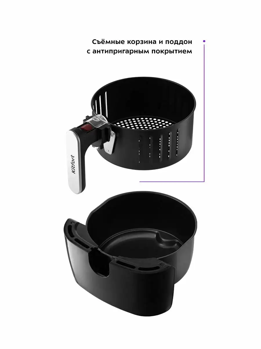 Аэрогриль Kitfort и кофеварка Kitfort - Мелкая бытовая техника (Электроника) в Барнаул