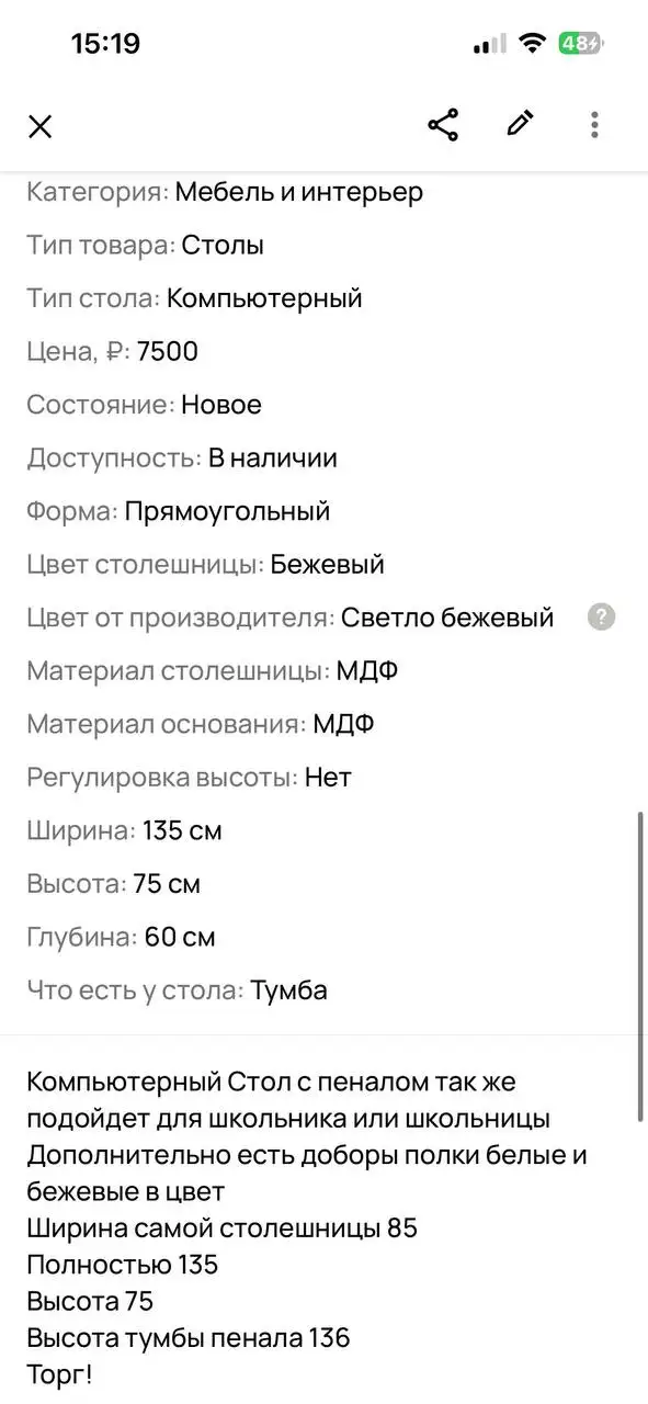 Источники питания GW, YIHUA и YIHLI - Блоки питания (Электроника) в Барнаул