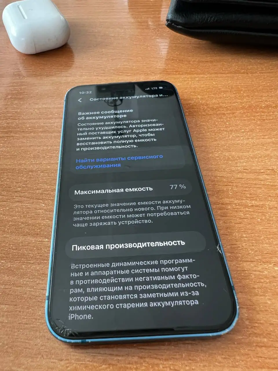 iPhone 13 mini blue - Смартфоны и гаджеты (Электроника) в Барнаул