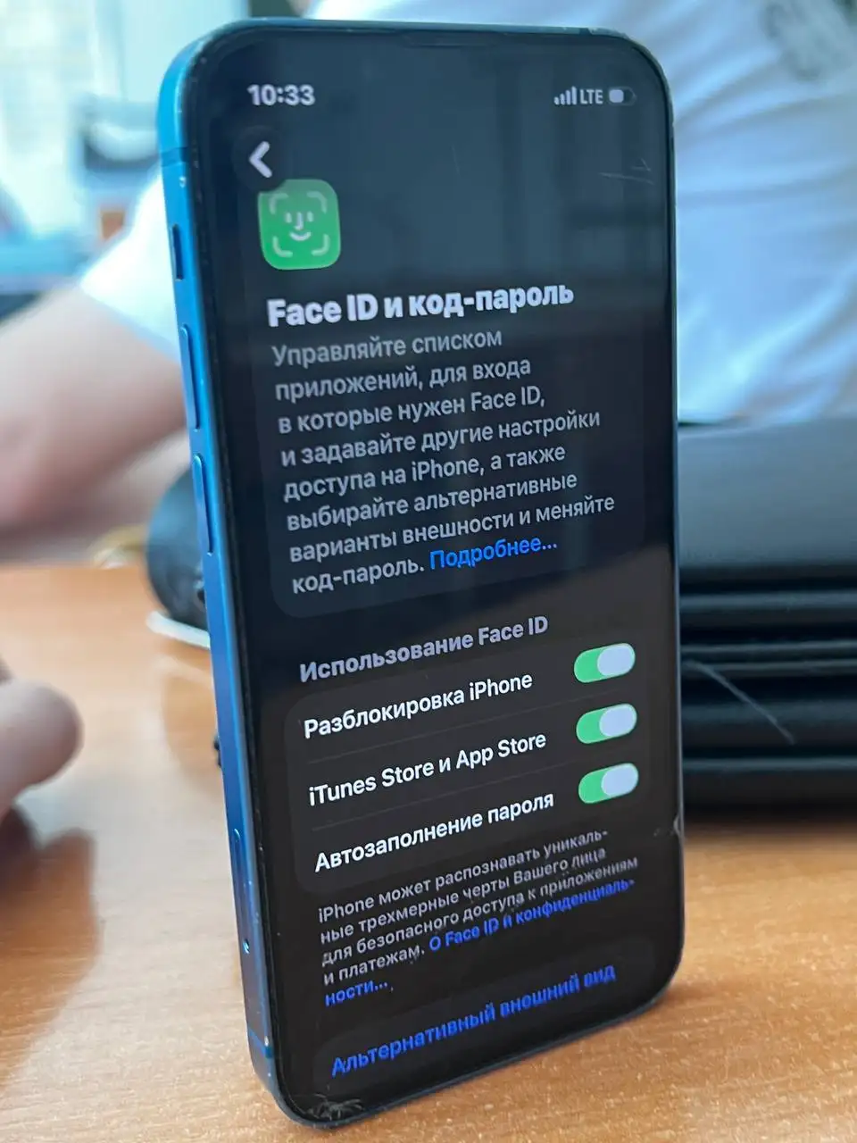iPhone 13 mini blue - Смартфоны и гаджеты (Электроника) в Барнаул
