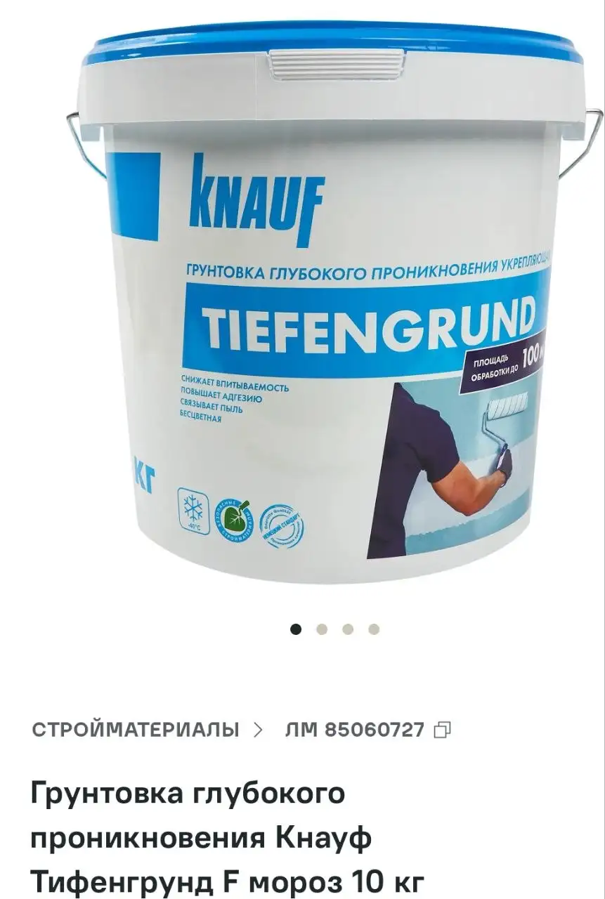 Продажа ведер - 2 шт - Барахолка в Барнаул