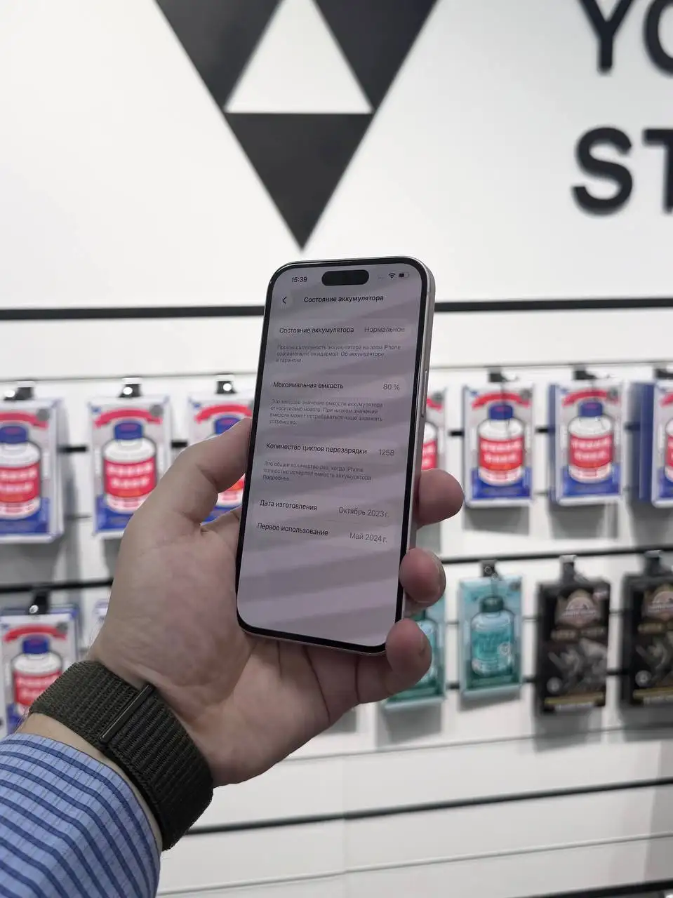 iPhone 15 256 GB - Смартфоны (Электроника) в Барнаул