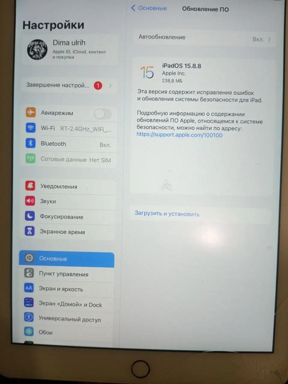 iPad Air 2 16GB - Планшеты (Электроника) в Барнаул