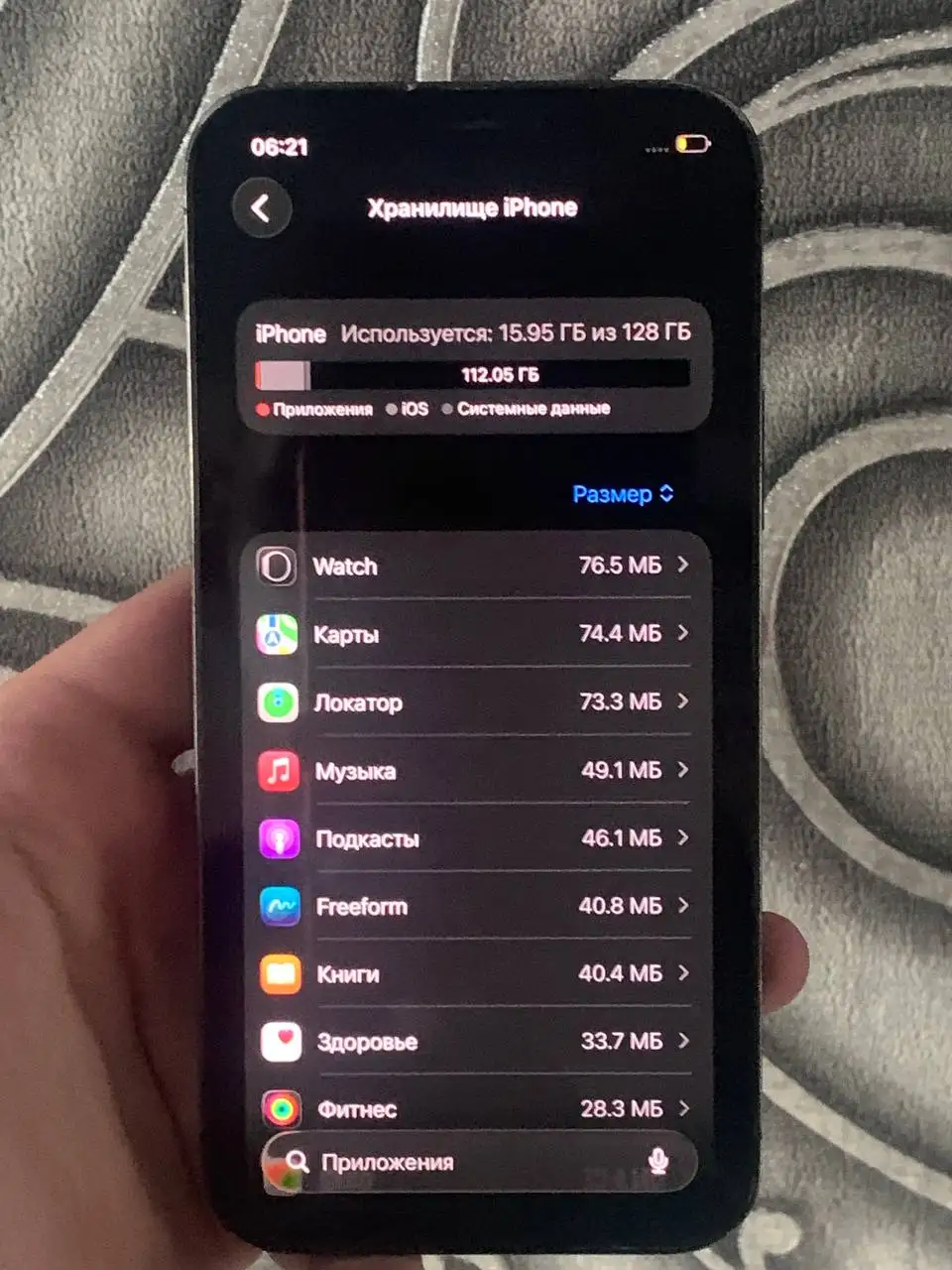 iPhone 12 Pro 128GB - Смартфоны (Электроника) в Барнаул