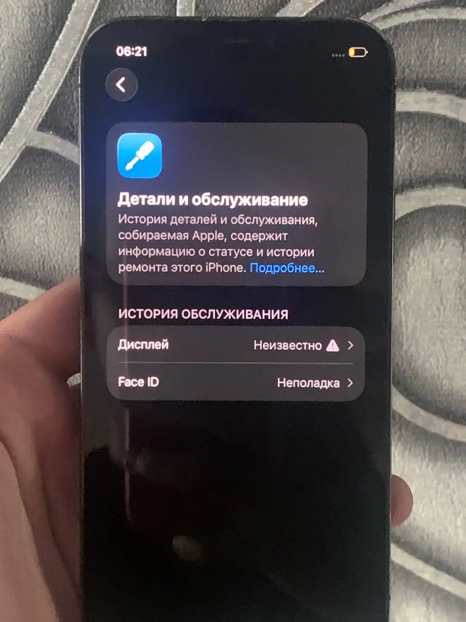 iPhone 12 Pro 128GB - Смартфоны (Электроника) в Барнаул