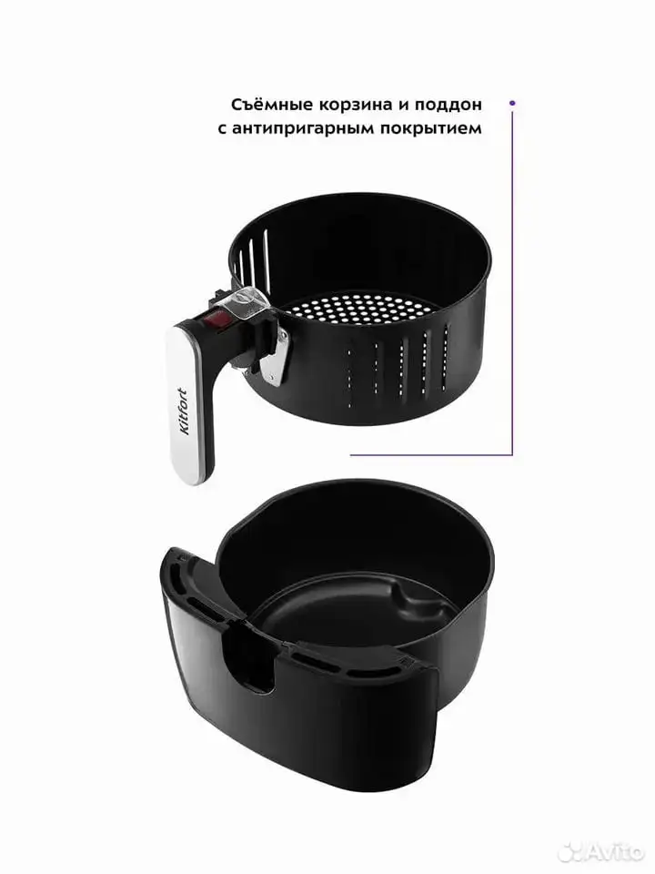 Аэрогриль Kitfort кт-2223 - Хобби и отдых в Барнаул