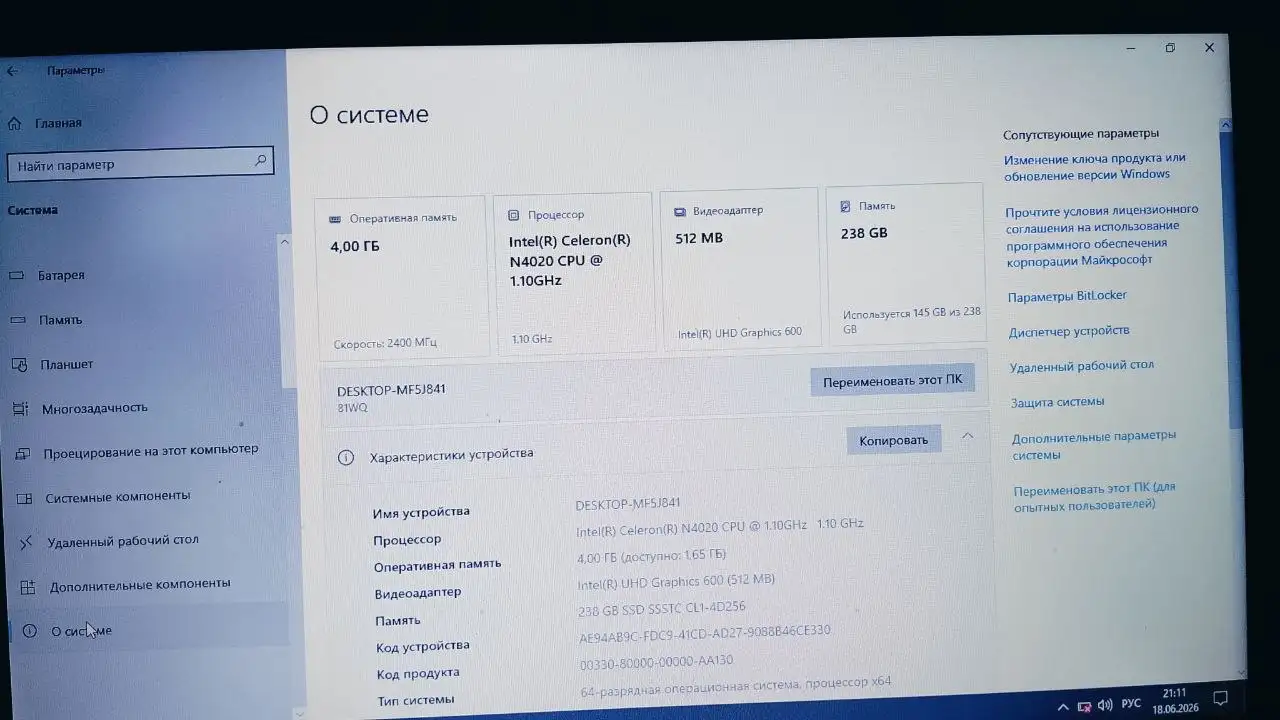Продаю ноутбук Lenovo - Ноутбуки (Электроника) в Барнаул