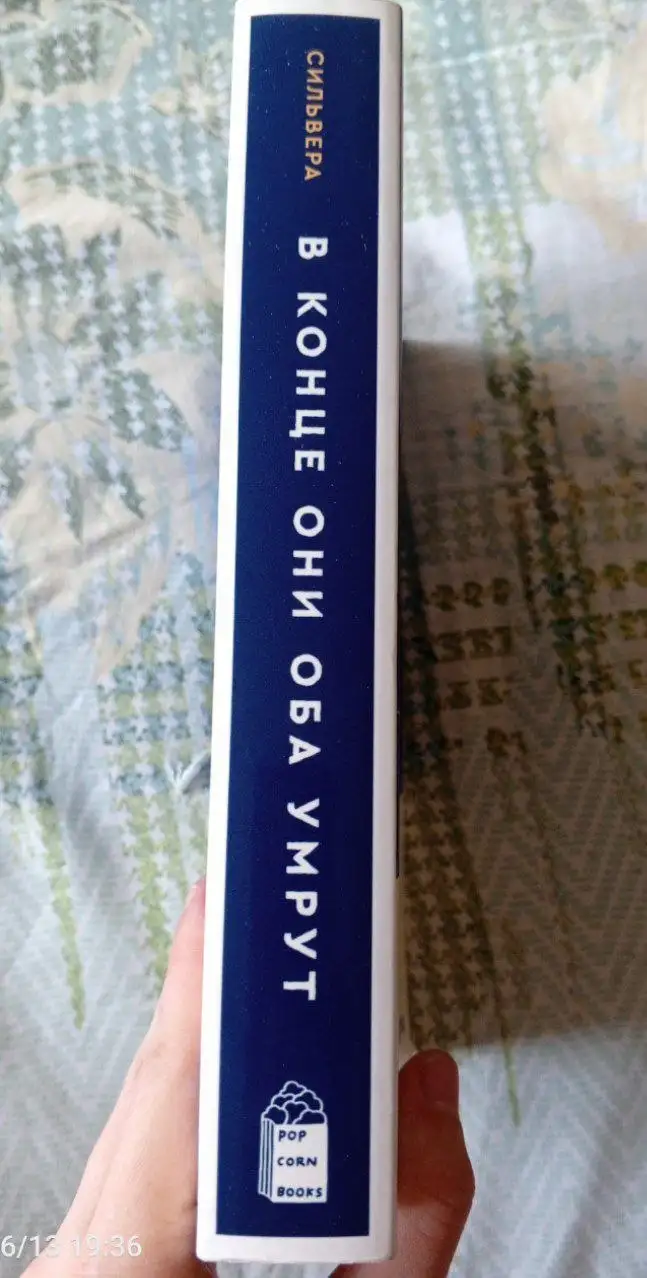 Продам книгу Оригинал - Книги (Барахолка) в Барнаул