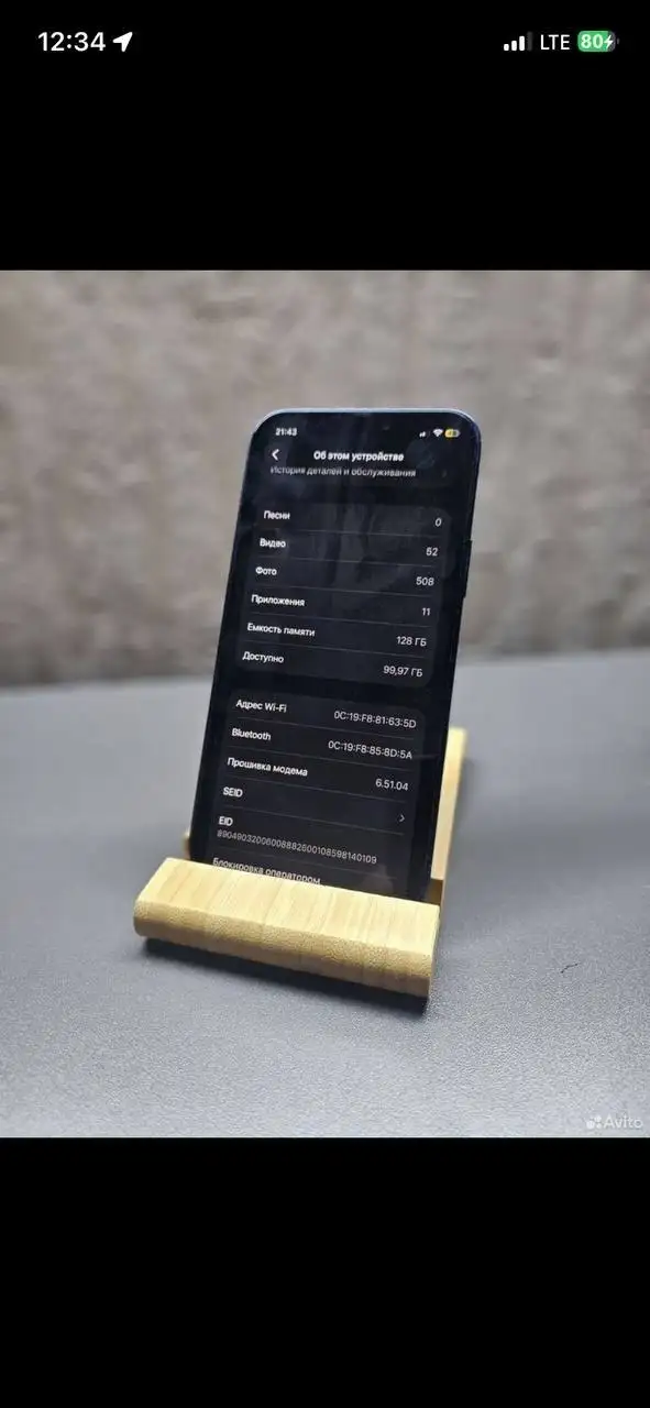Продам iPhone 12 128GB - Смартфоны (Электроника) в Барнаул