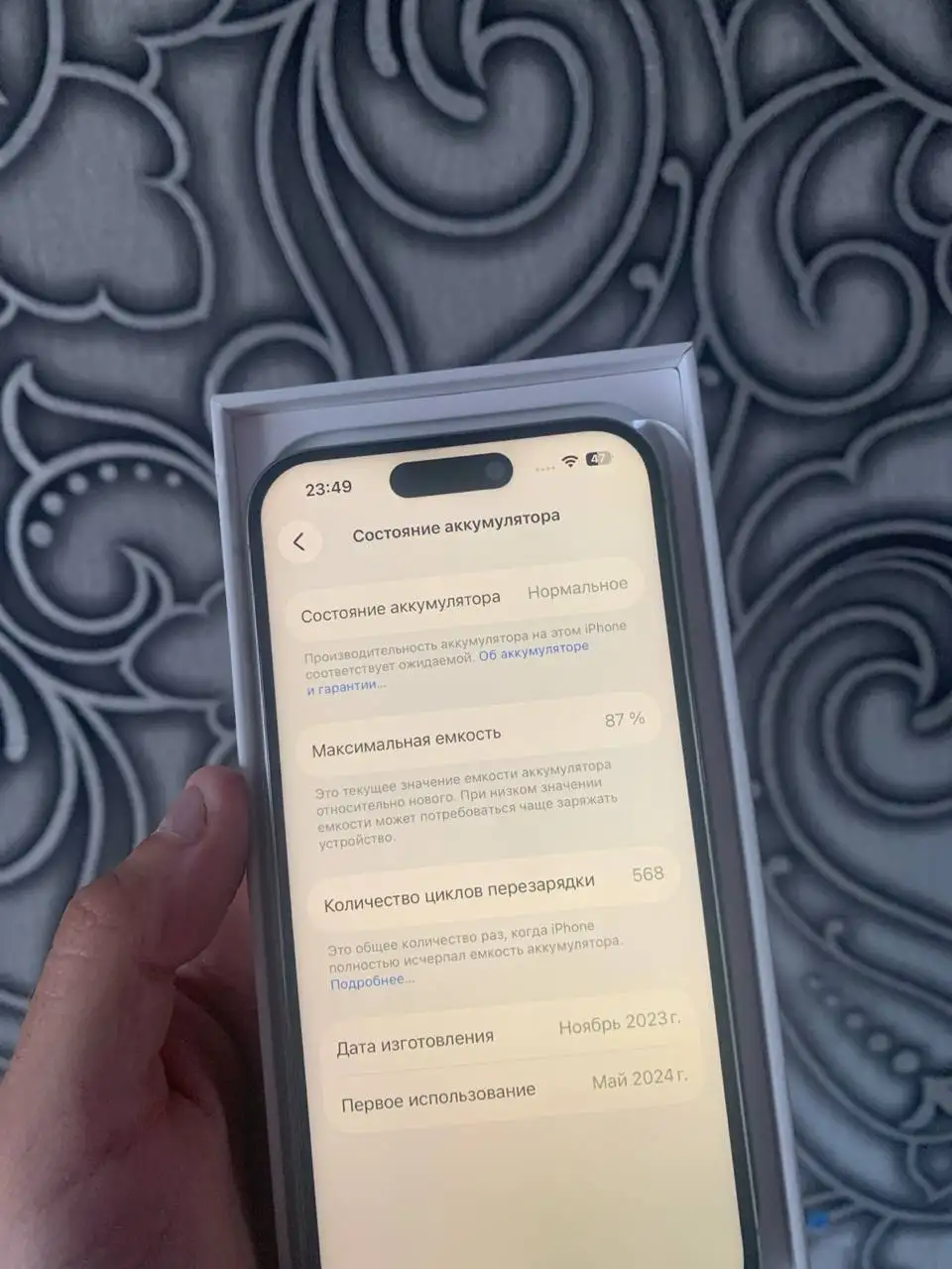 iPhone 15 Pro 1TB - Мобильные телефоны (Электроника) в Барнаул