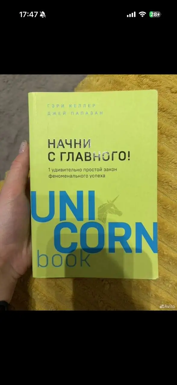 Товар из Барахолки Барнаул - Барахолка в Барнаул