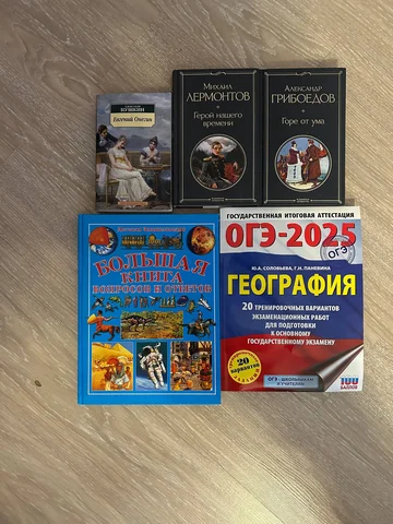 Книги по 150 рублей - частное объявление в Барнаул