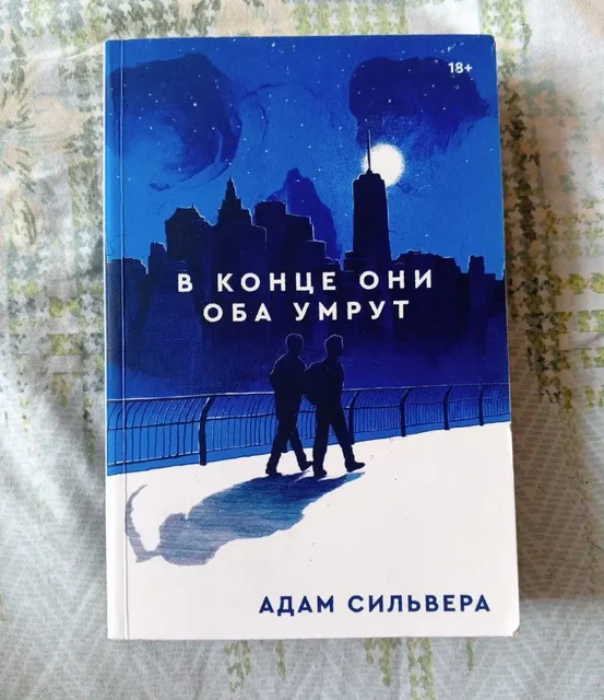 Товар в Барнауле - частное объявление в Барнаул