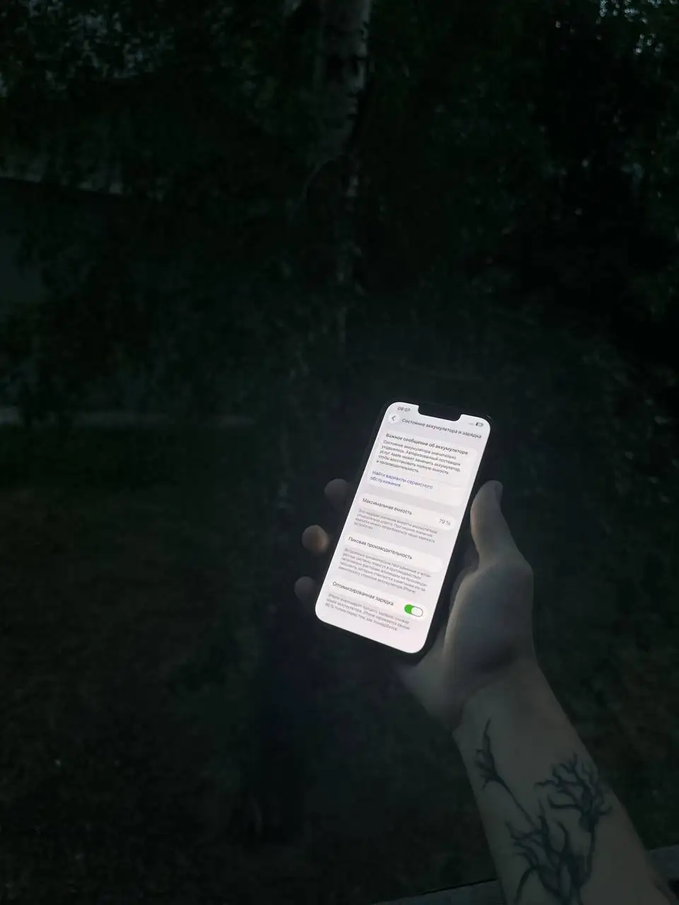 iPhone 13 (87% экран, царапины, оригинал) - Смартфоны (Электроника) в Барнаул