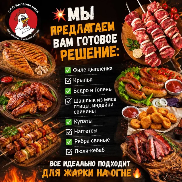 Для заказа в лс - частное объявление в Барнаул