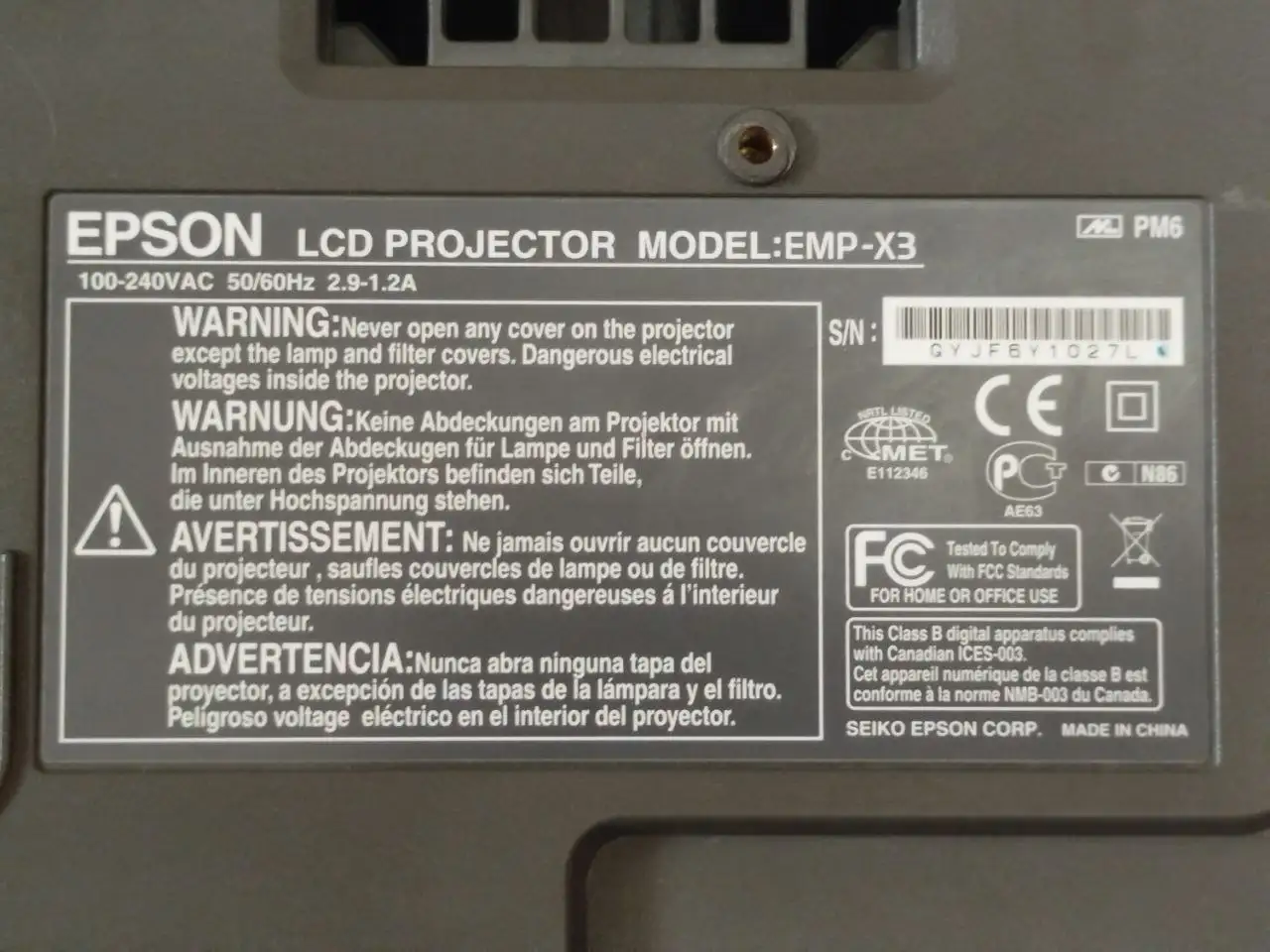Epson EB-2250U проектор - Электроника (Барахолка) в Барнаул