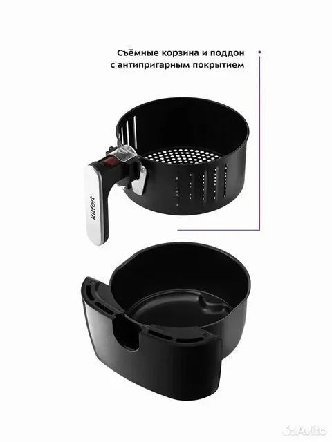 Аэрогриль Kitfort КТ-2223 - Смартфоны, планшеты в Барнаул