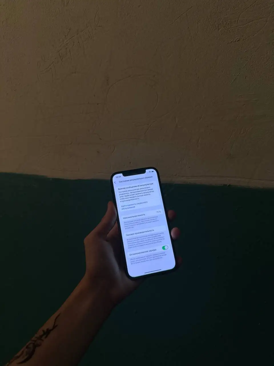 iPhone в отличном состоянии - Смартфоны (Электроника) в Барнаул