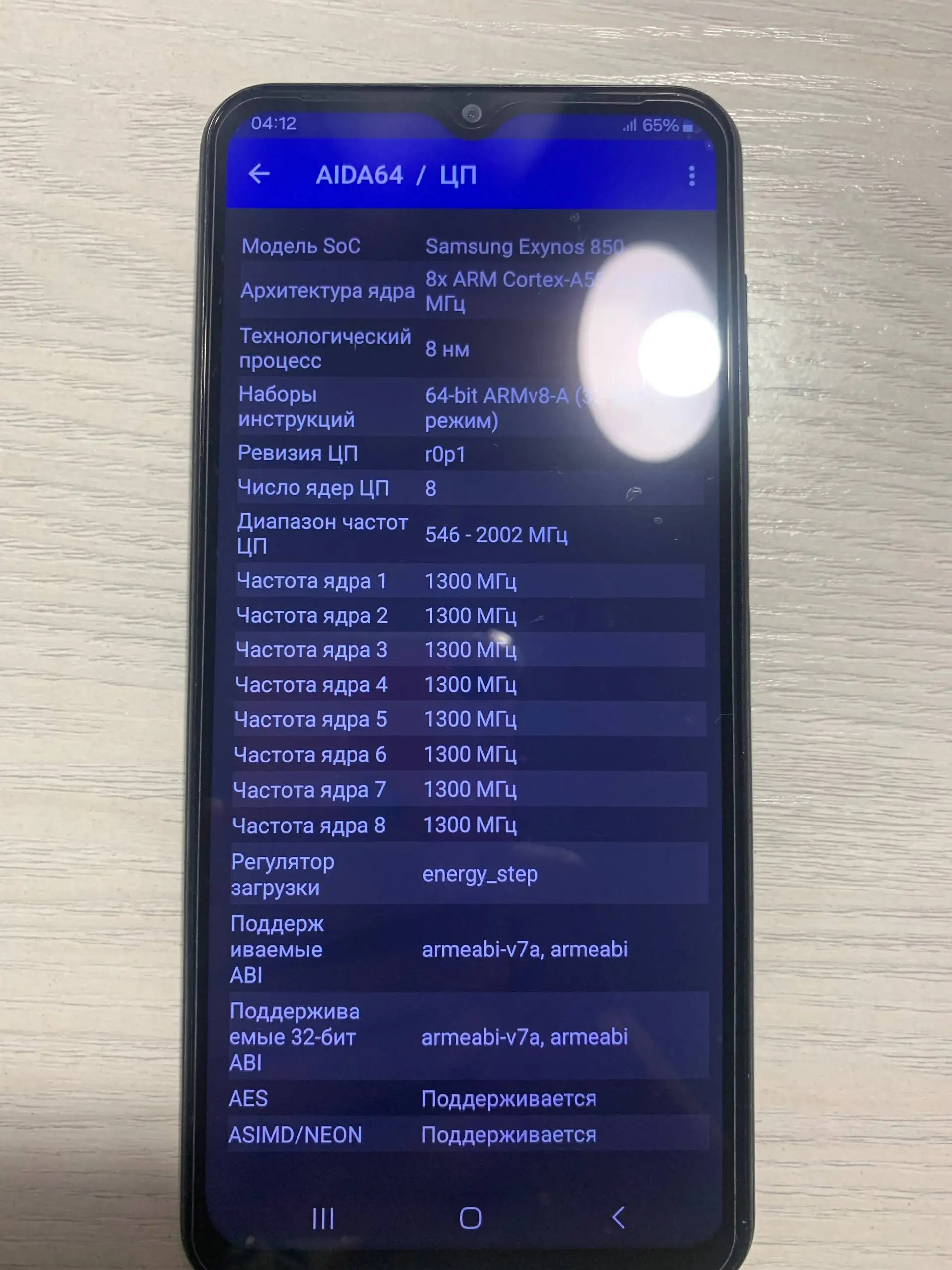 Samsung A13 4G 128GB - Смартфоны (Электроника) в Барнаул
