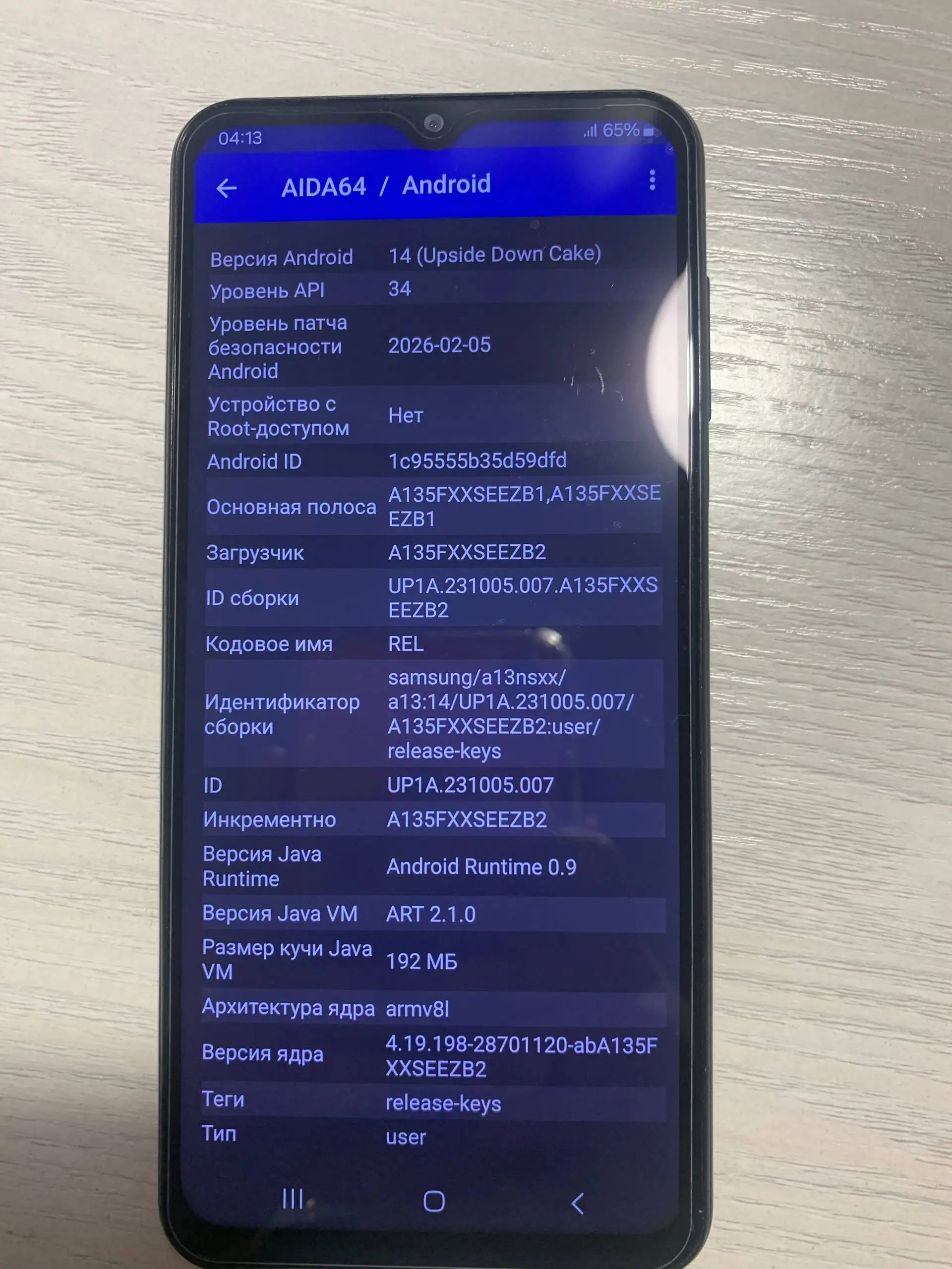 Samsung A13 4G 128GB - Смартфоны (Электроника) в Барнаул
