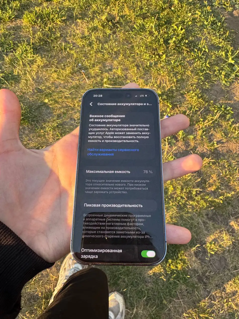 iPhone 14 Pro 128GB - Смартфоны (Электроника) в Барнаул