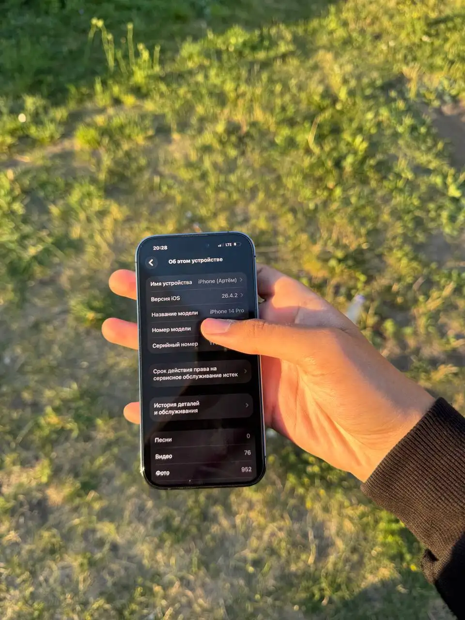 iPhone 14 Pro 128GB - Смартфоны (Электроника) в Барнаул