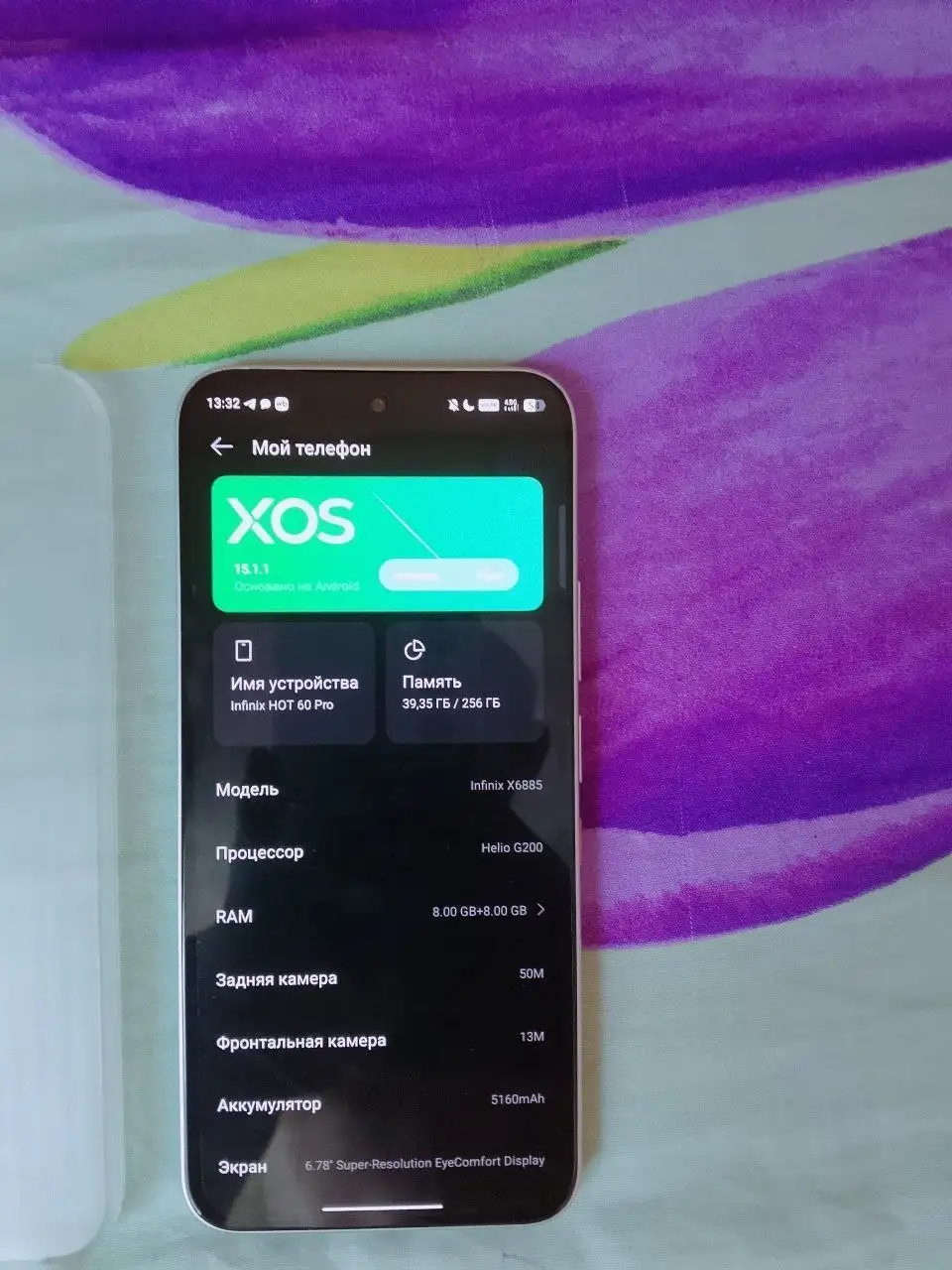 Обмен телефона на iPhone - Мобильные телефоны (Электроника) в Барнаул