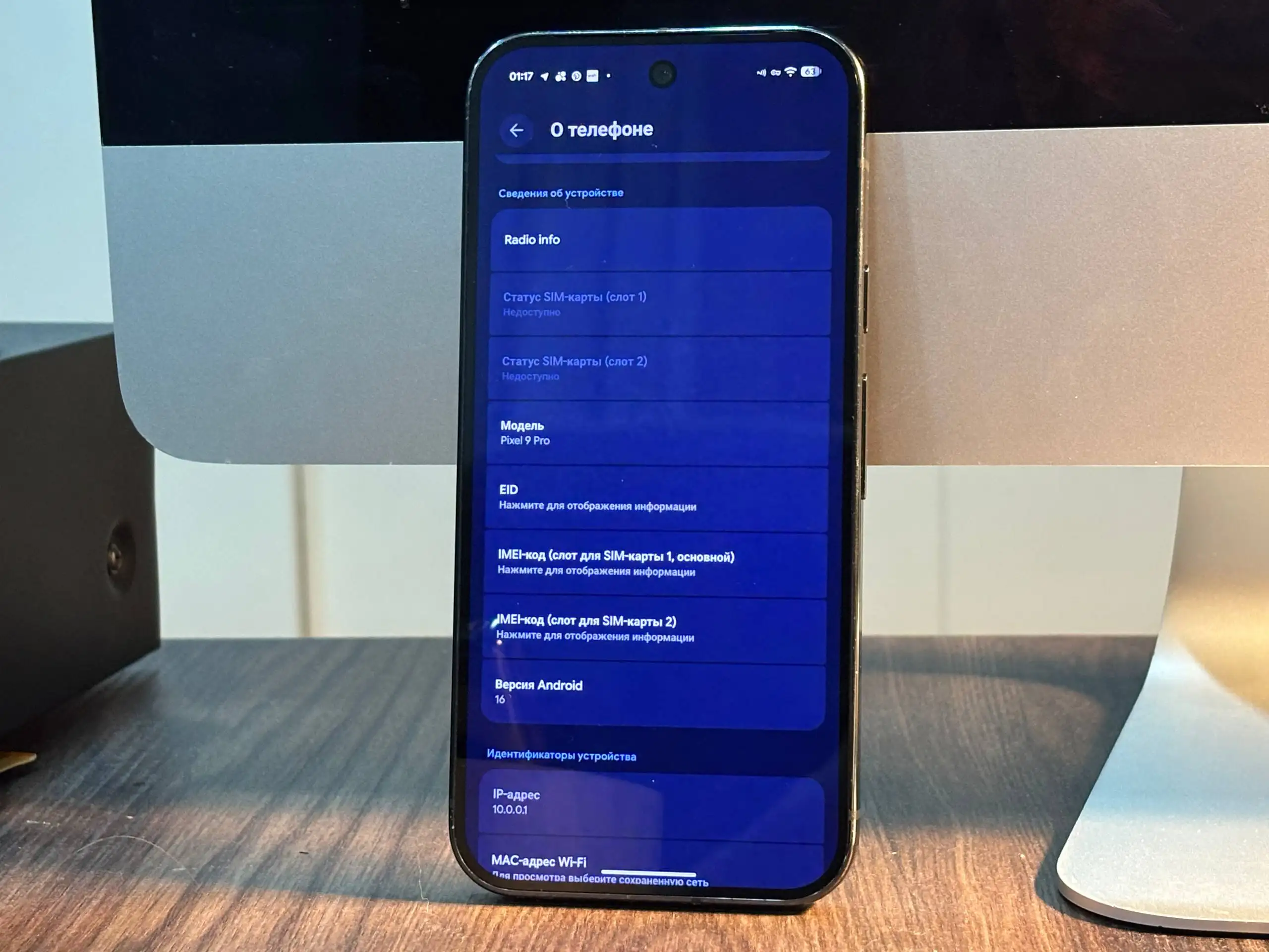 Google Pixel 9 Pro 16/128 - Смартфоны (Электроника) в Барнаул