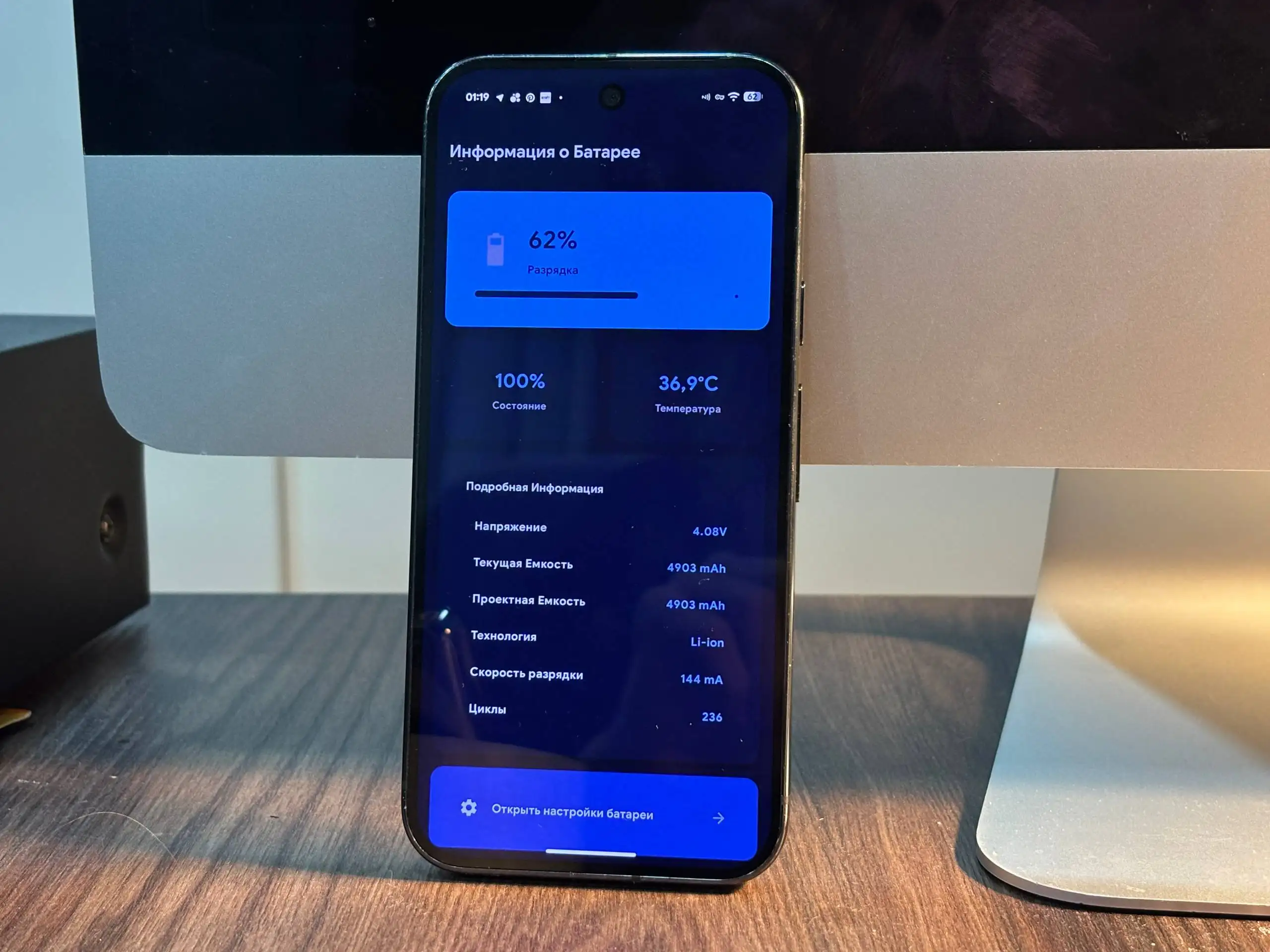 Google Pixel 9 Pro 16/128 - Смартфоны (Электроника) в Барнаул
