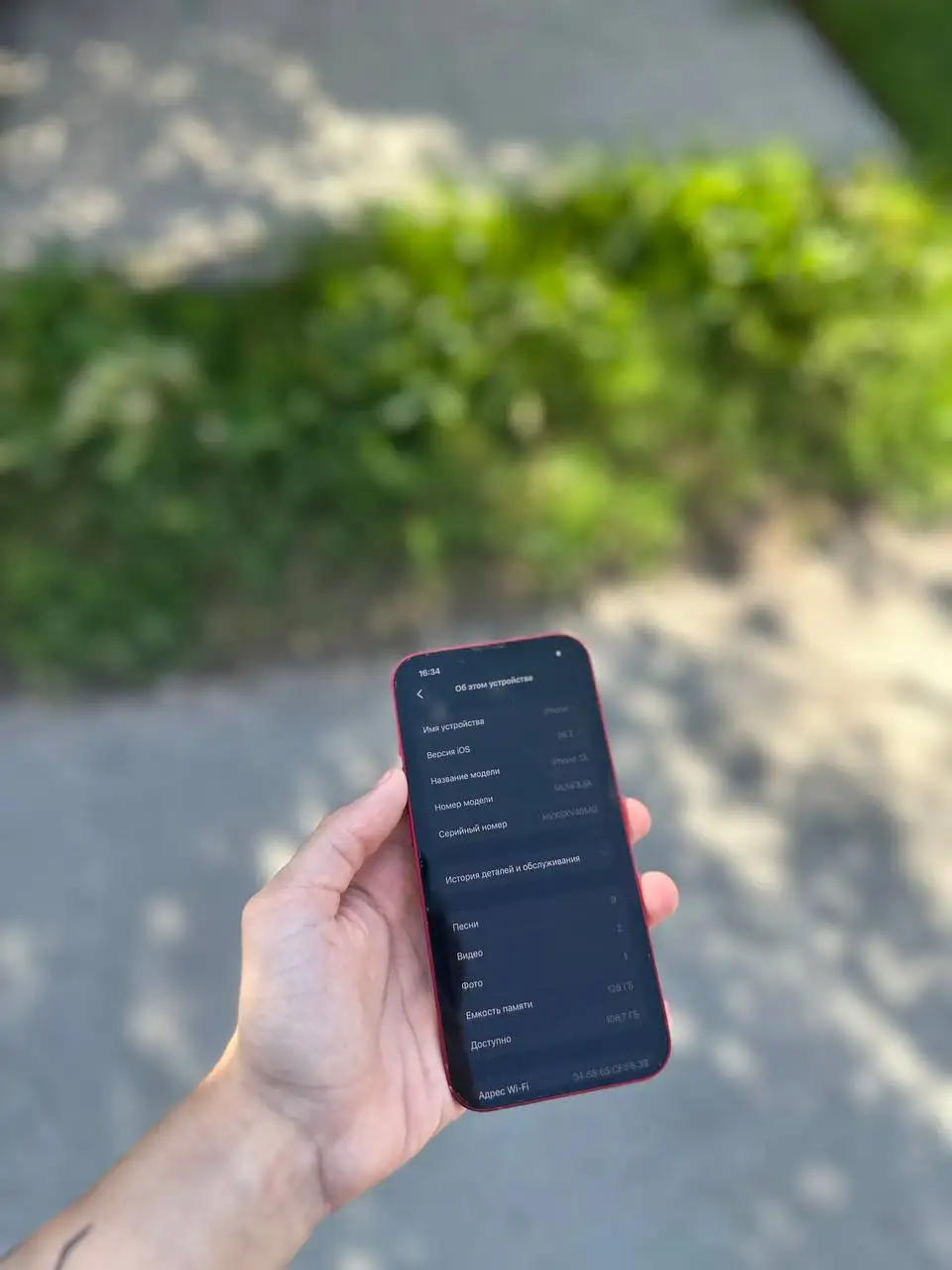iPhone 13 128GB, бежевый - Электроника в Барнаул