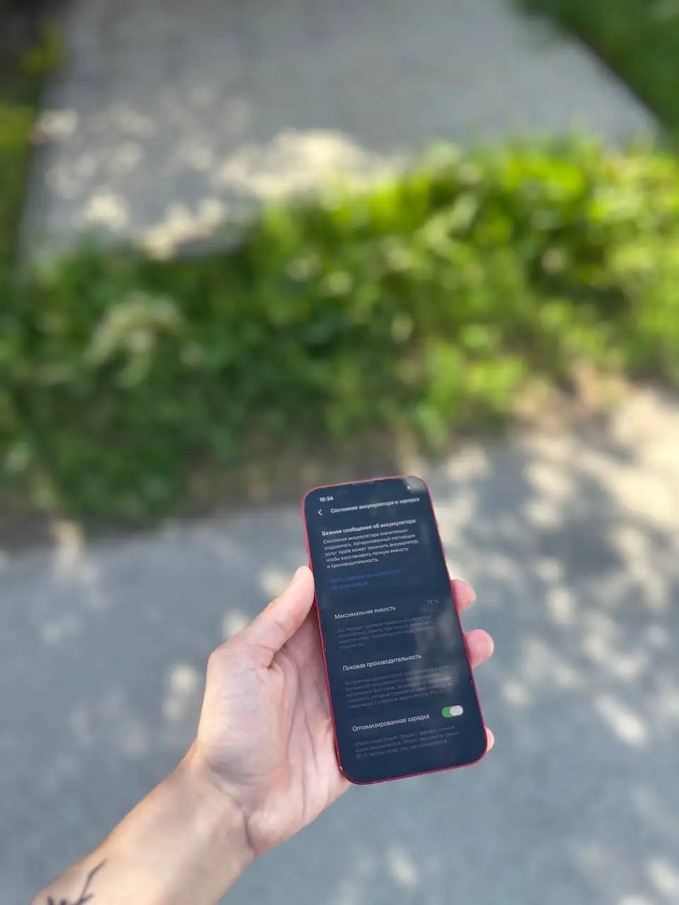 iPhone 13 128GB, бежевый - Электроника в Барнаул