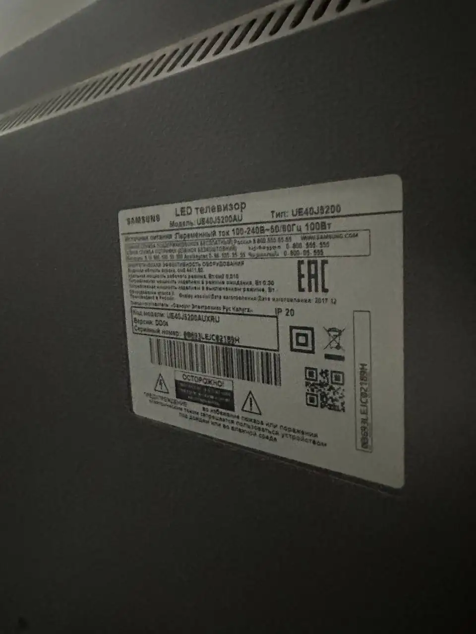 Телевизор Samsung smart TV - Телевизоры (Электроника) в Барнаул