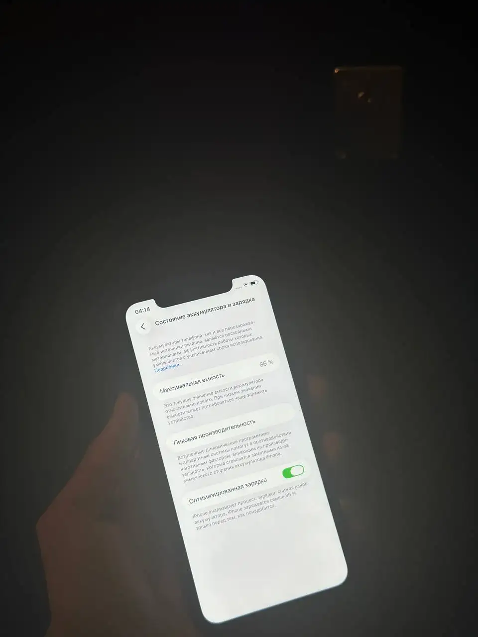 iPhone 11 128 ГБ - Смартфоны и гаджеты (Электроника) в Барнаул