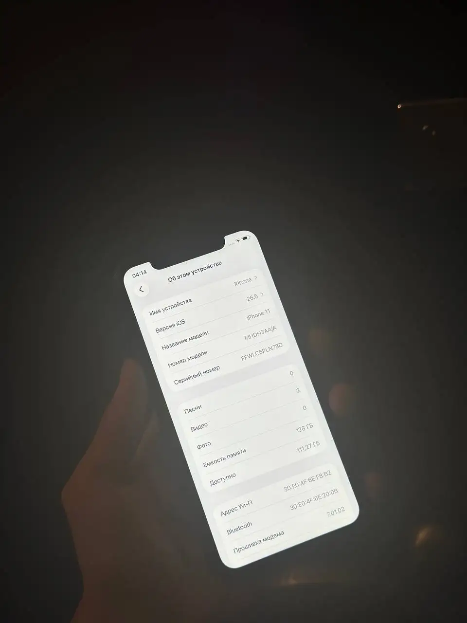 iPhone 11 128 ГБ - Смартфоны и гаджеты (Электроника) в Барнаул