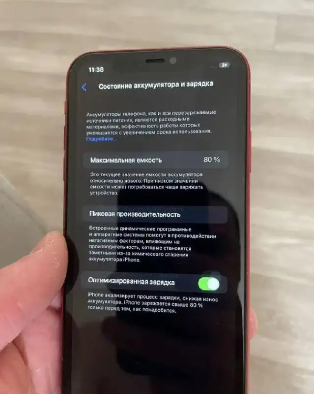 iPhone на iOS 16.3.1 - Смартфоны (Электроника) в Барнаул