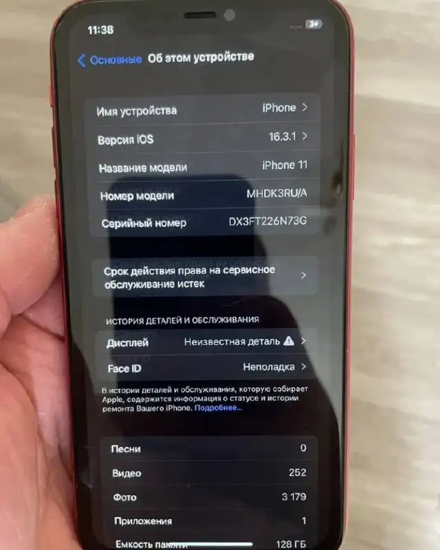 iPhone на iOS 16.3.1 - Смартфоны (Электроника) в Барнаул