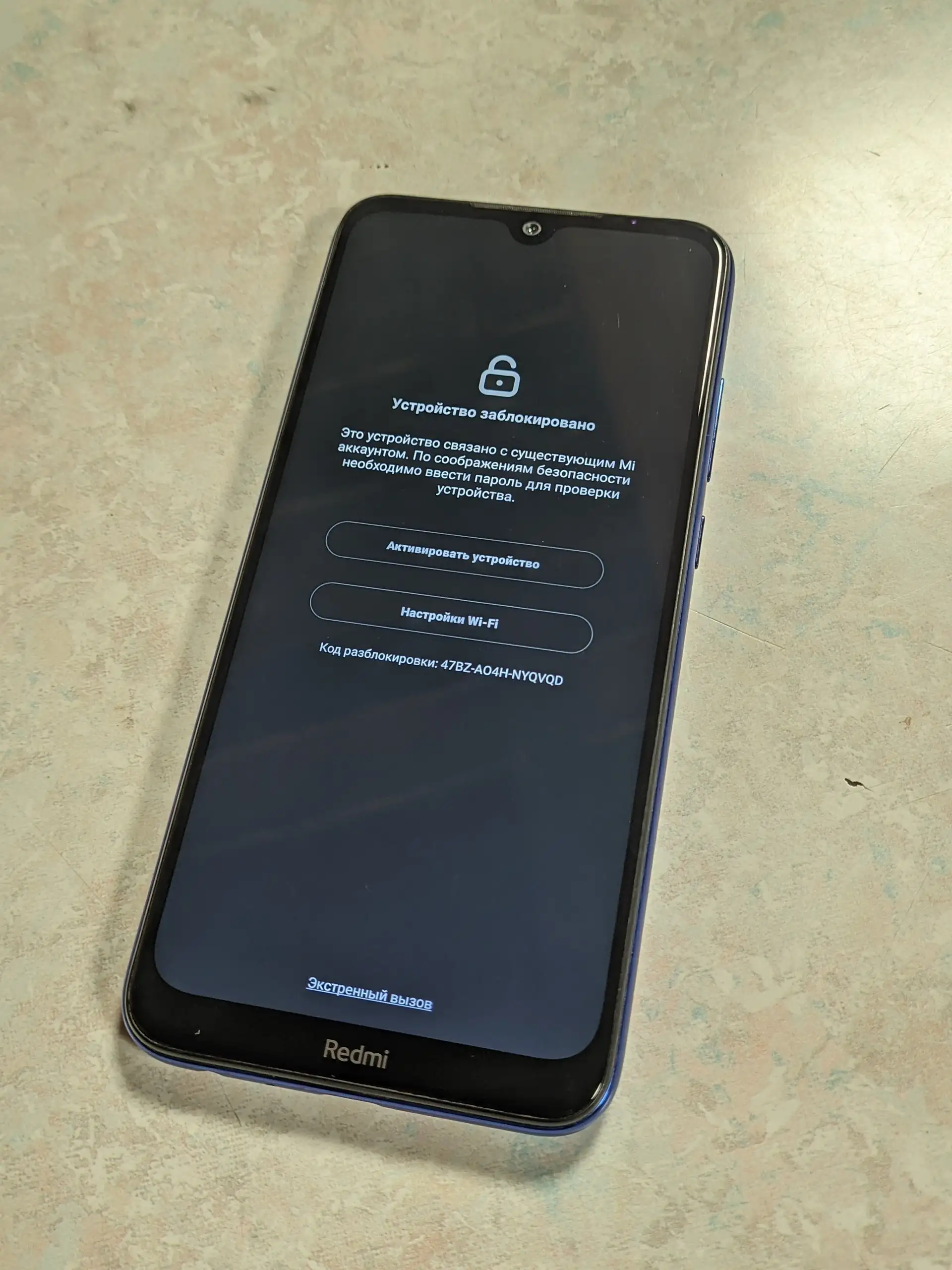 Xiaomi телефон с заблокированным Mi аккаунтом, на запчасти - Мобильные телефоны на запчасти (Электроника) в Барнаул
