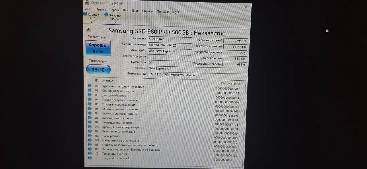 SSD Samsung 980 PRO 500Gb - Комплектующие ПК (Электроника) в Барнаул