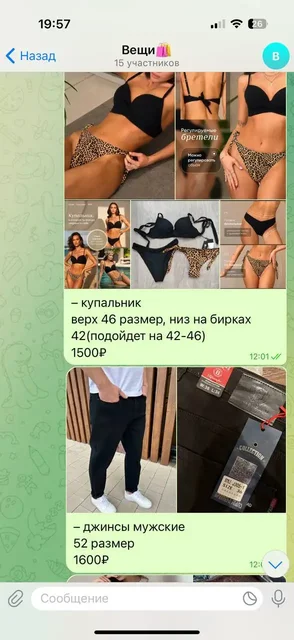 Много новых вещей разных размеров - Прочие товары в Барнаул