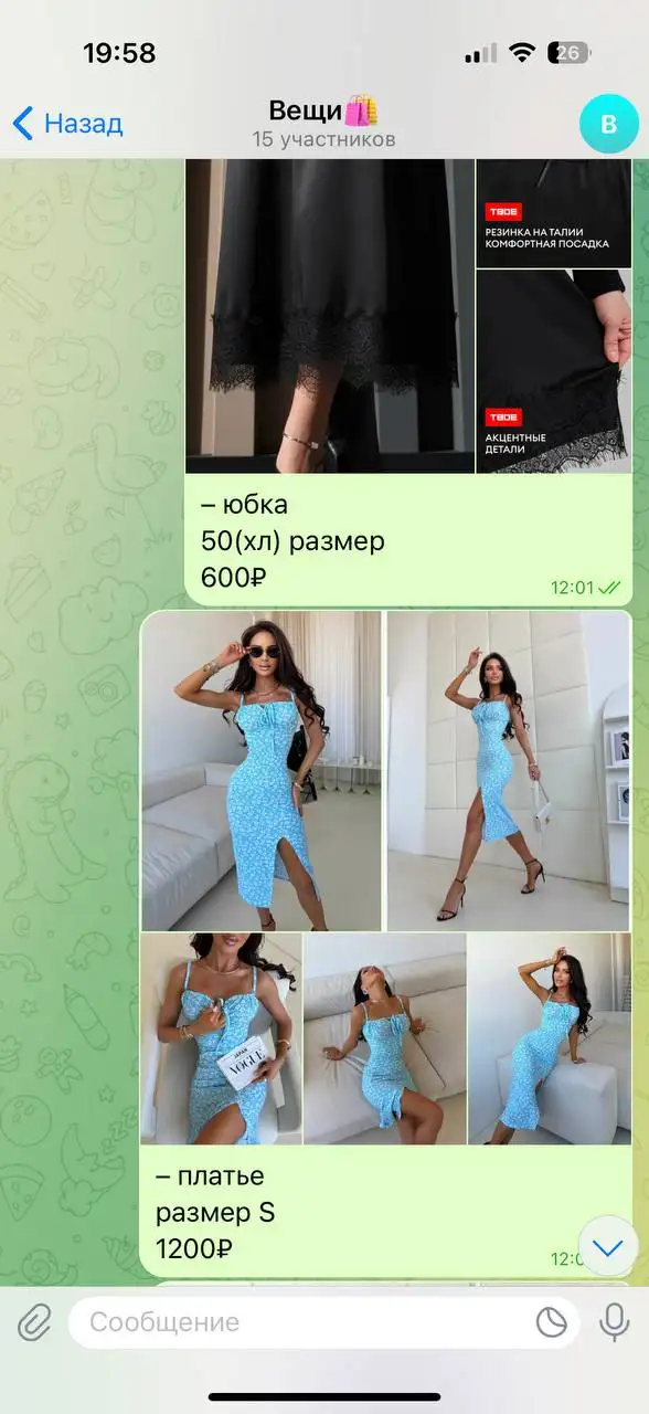 Много новых вещей разных размеров - Барахолка в Барнаул