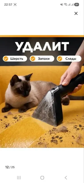 Аренда моющего пылесоса - Установка москитных сеток в Барнаул