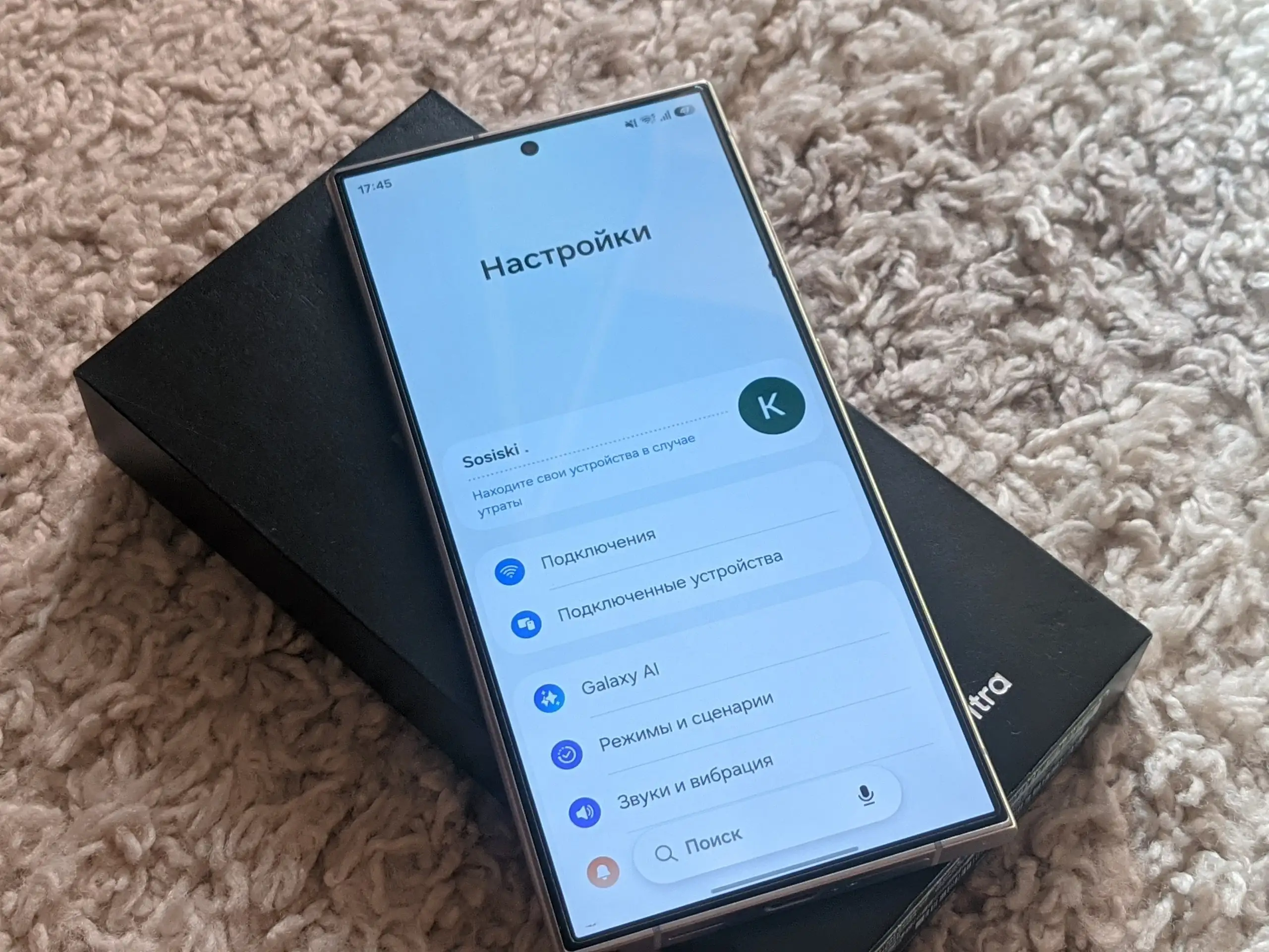 Samsung S24 Ultra 12/256 - Смартфоны (Электроника) в Барнаул