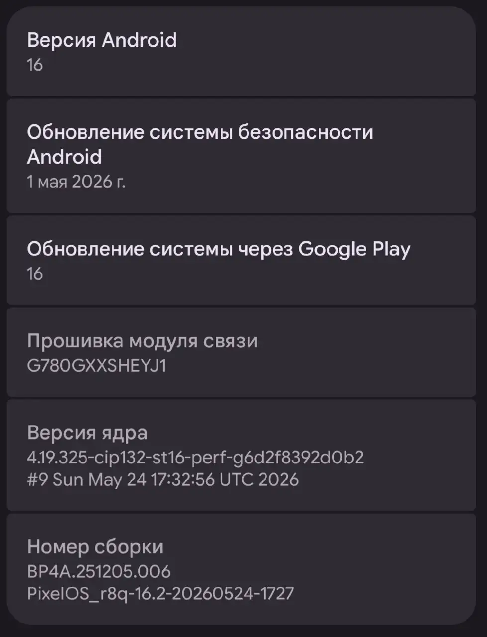 Прошивка и ремонт телефонов Samsung, Xiaomi и др. - Услуги в Барнаул