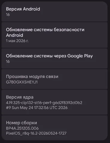 Прошивка и ремонт телефонов Samsung, Xiaomi и др. - Установка москитных сеток в Барнаул