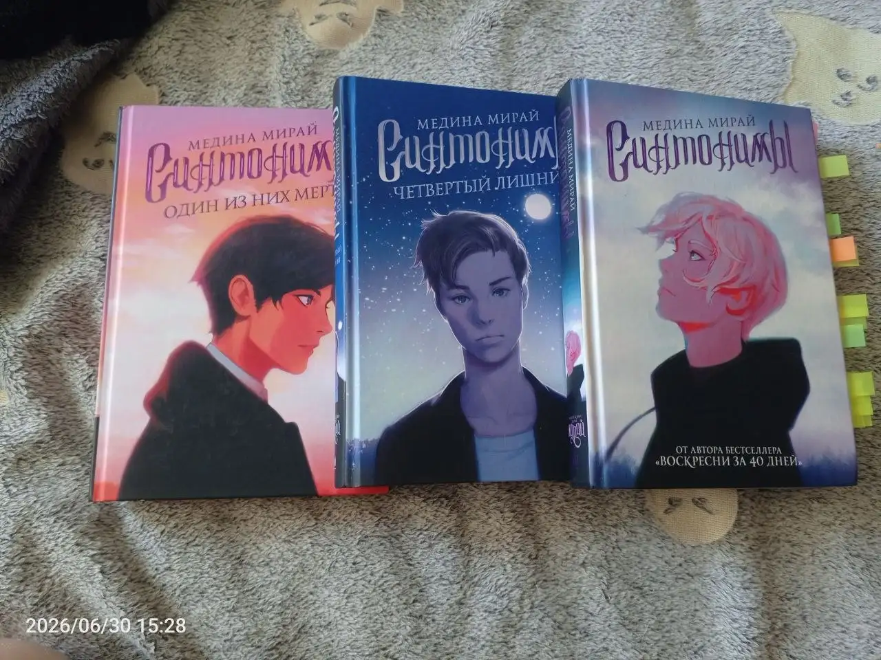 Продам книги - Книги (Барахолка) в Барнаул