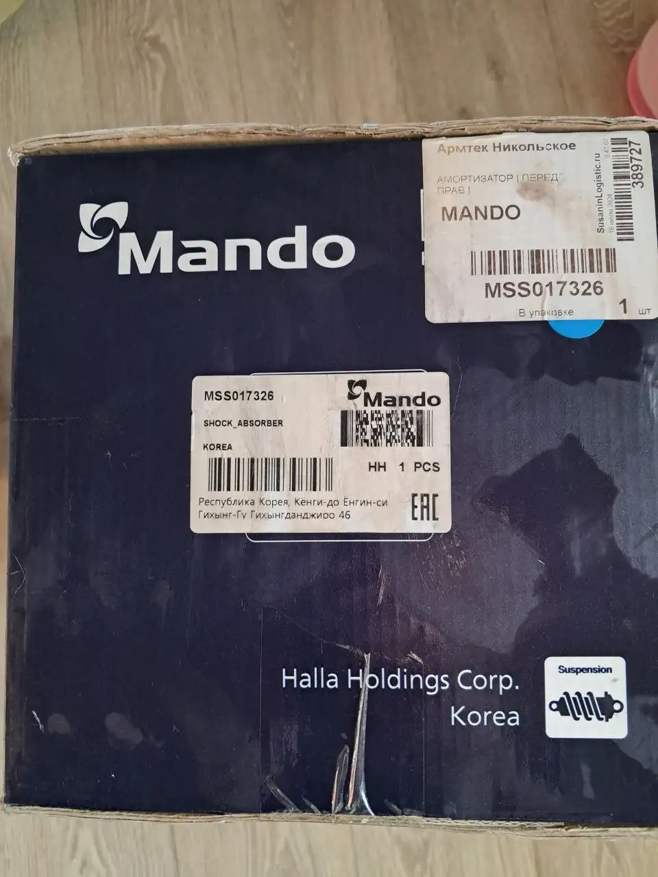 Продам амортизаторы передние Mando для Honda Civic ES - Запчасти (Авто) в Барнаул