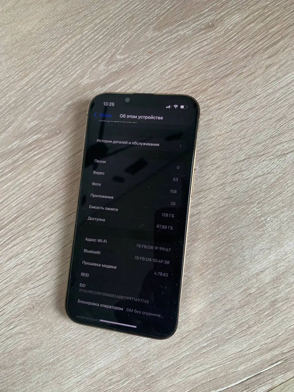 IPhone 13 Pro 128GB в отличном состоянии - Смартфоны (Электроника) в Барнаул