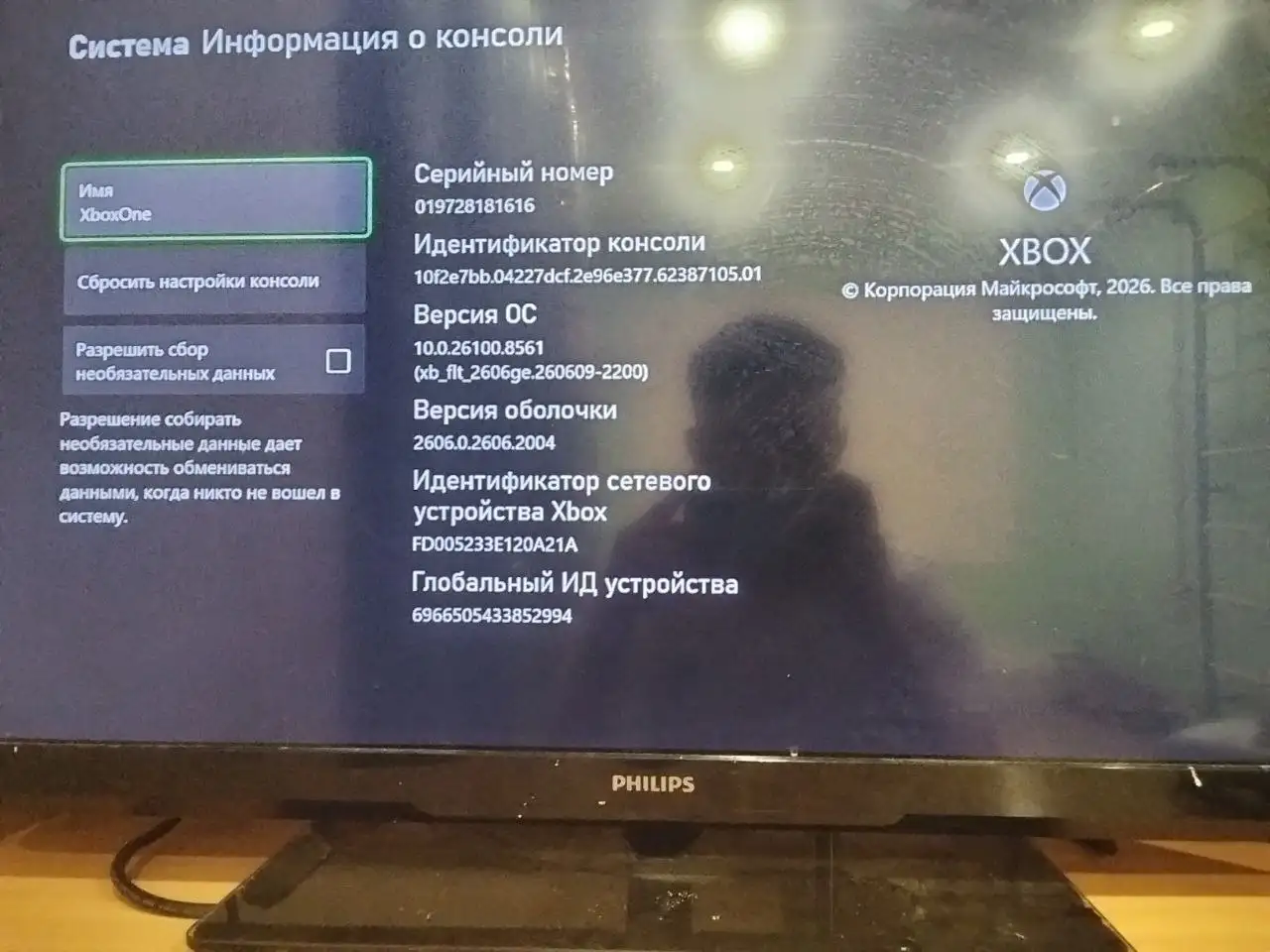 Продам Xbox One S 1TB - Игровые консоли (Электроника) в Барнаул