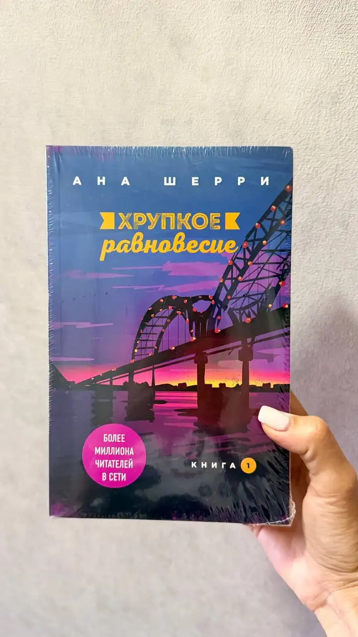 Трилогия в мягкой обложке - Барахолка в Барнаул