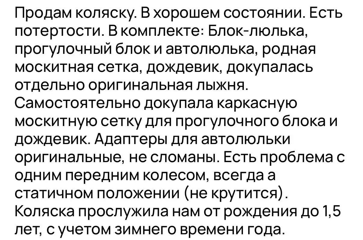 Не указано - Барахолка в Барнаул